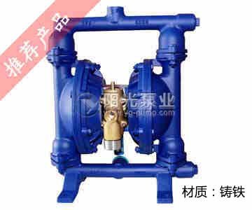 气动隔膜泵泵壳的选型